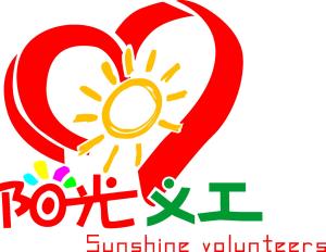 阳光义工携手科林测评 以专业服务赋能义工与社区，内蒙古婚姻介绍服务焕发新活力