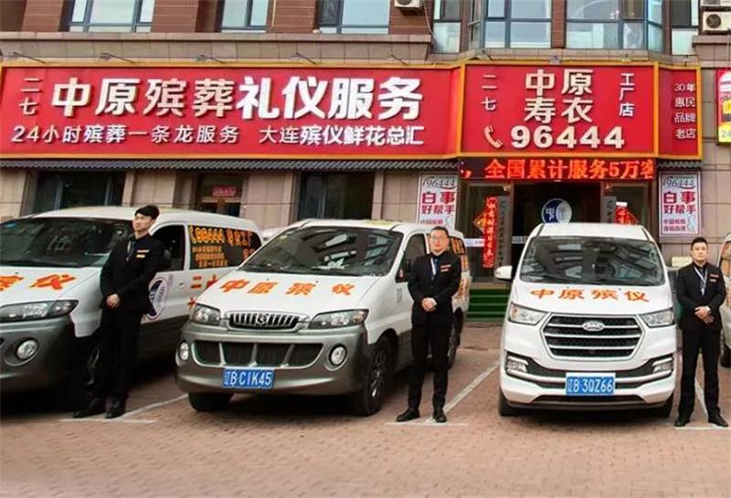 3天花3.8万，北京某医院天价殡葬费引争议 死人吃饭600元与婚姻介绍服务成焦点