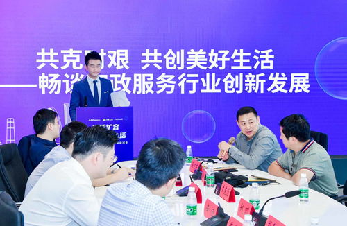 家政服务业创新发展 礼仪服务引领行业新趋势