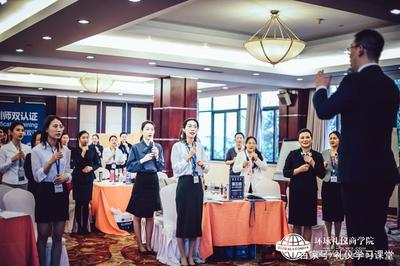 服务礼仪培训师认证班 创新教学方法，提升婚姻介绍服务的趣味性与相关性